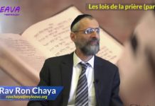 Les lois de la prière – partie 04