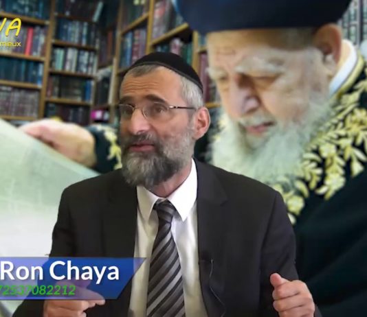 La fiancée du Tsadik Rav Ovadia Yossef