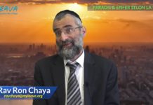 Le Paradis et l’Enfer, selon la Torah, c’est quoi ?