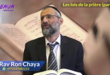 Les lois de la prière – partie 06