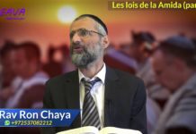 Les lois de la Amida partie 02 – la plus hautes des prières juives