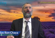 L’éthique juive et le moussar