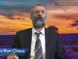 L’éthique juive et le moussar