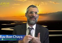 Rentrer en Israël à tout prix !