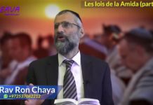 Les lois de la Amida partie 11 – la plus haute des prières juives