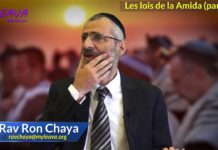 Les lois de la Amida partie 03 – la plus haute des prières juives