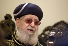 Actualité : Rav Ovadia Yossef zatsoukal