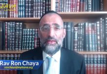 Choisir entre bien et mal : Or Ha’Haim HaKadoch sur Ré’é