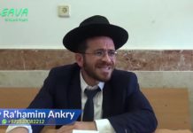 Vice caché, aussi une histoire de Mazal