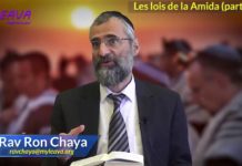 Les lois de la Amida partie 15 : La plus haute des prières Juives