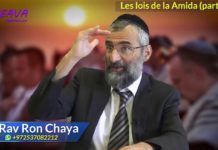 Les lois de la Amida partie 17 : La plus haute des prières Juives