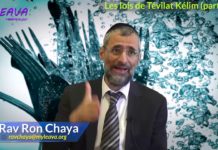 Les lois de Tévilat Kélim Partie 08 – (tremper ses ustensiles dans un Mikvé)