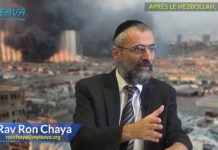 Après le hezbollah, l’Iran ?