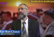 Les lois de la Amida partie 05 : la plus haute des prières juives