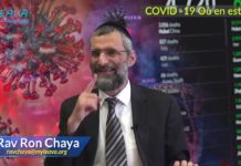 Covid 19 : Où en est-on ?