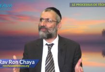 Le voyage dans le temps et le processus de Téchouva