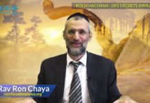 Roch-Hachana 5782 – 2021 – Message audio du Rav Ron Chaya pour vous souhaiter une bonne année