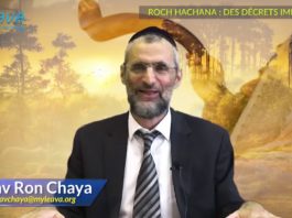 Roch HaChana : des décrets immuables ?