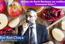 Prières de Roch-Hachana en confinement : Comment faire ?