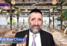 Soucca non cachère : urgent à vérifier