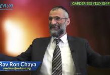 Le défi du funambule ou comment garder ses yeux en France