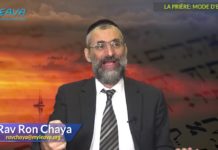 La prière juive : Mode d’emploi pour une connexion totale