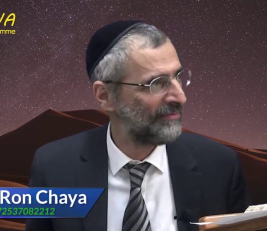 Israël : Une génération aussi nombreuse que le sable – Or HaHaim Lekh Lekha