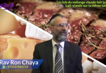Les lois de mélange Partie 10 : Manger sur la même table …? Rav Ron Chaya