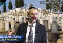 Enterrement en Israël ?