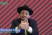 Pour la bénédiction, c’est l’attention qui compte ! Rav Ankry