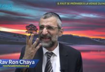 Il faut se préparer à la venue du Machiah, après cela sera trop tard !