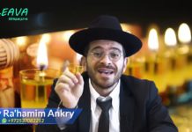 Un miracle à Hanouka…