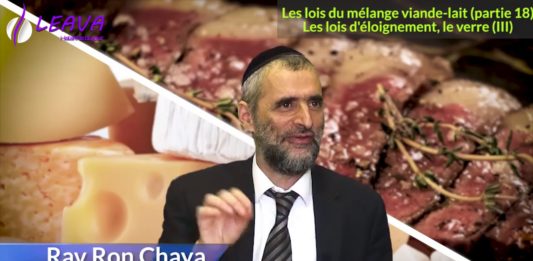 Les lois de mélange viande et lait Partie 18 : lois d’éloignement
