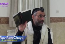 12 – Les étincelles éparpillées – série La Halakha du Jour