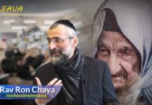 Hiloula de baba salé 2021 – Episode 2