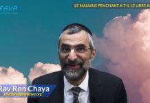 Le mauvais penchant, le Yetser-Hara a-t-il le libre arbitre ?