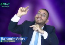 Question d’argent : Un Talmud en deuxième main ?