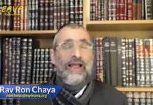 Au-delà de la justice, la grandeur d’âme d’un juif