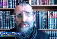 11 – L’importance des différents Kriat Chéma – série La Halakha du Jour