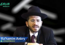 Faites plaisir à D.ieu … et D.ieu vous fera plaisir à Son tour !