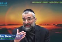 Les enfants paient-ils les fautes de leurs parents ? Mystique juive