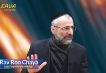 Annonce prière mondiale 21/02/2021 – les juifs tous unis au même instant