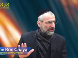 Annonce prière mondiale 21/02/2021 – les juifs tous unis au même instant