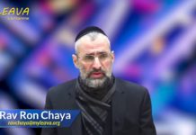 La Mitsva de Zekher Lé Ma’hatsit Hashékel avec le Rav Ron Chaya, la Mitsva gagnante