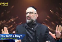 Chaque Juif peut devenir le sanctuaire de D.ieu – Les joyaux de la paracha Térouma