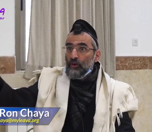 21 – Un Mouktsé de Chabbat peu connu ! série La Halakha du Jour