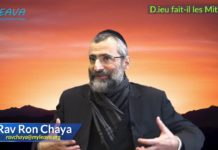 D.ieu fait-il aussi les Mitsvot ?