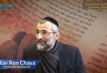 Les grands textes juifs à travers l’histoire : pour se protéger des menteurs !