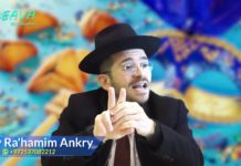 Pourim 2021 – Halakha partie 1