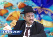 Pourim 2021 – Halakha partie 2